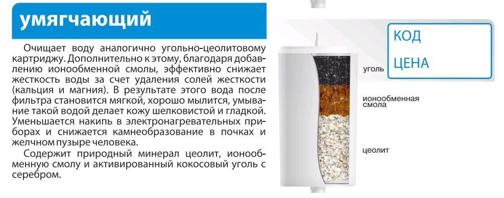 Арго
