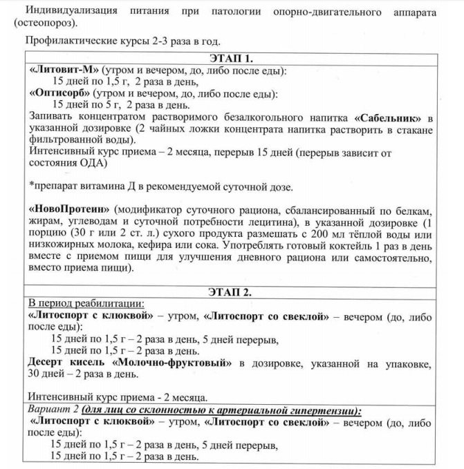 Новь