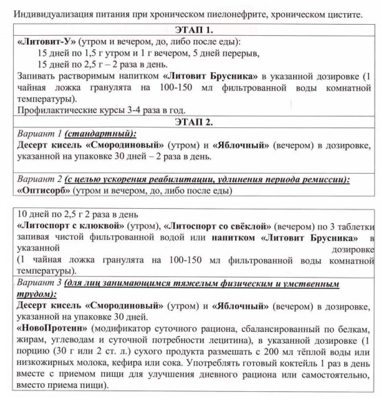 Новь
