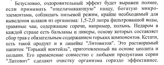Новь