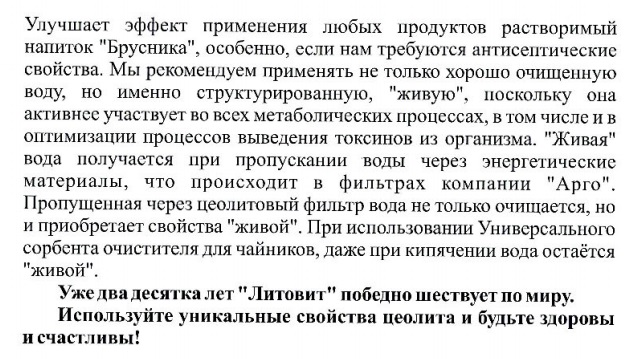 Новь
