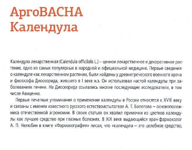 ВекторПро