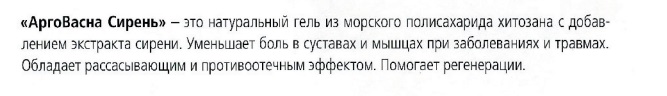 ВекторПро