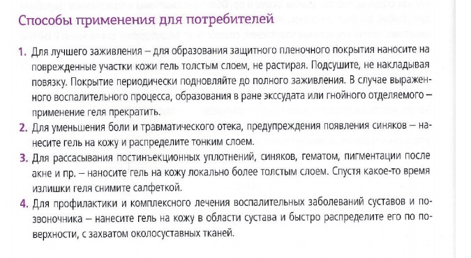 ВекторПро