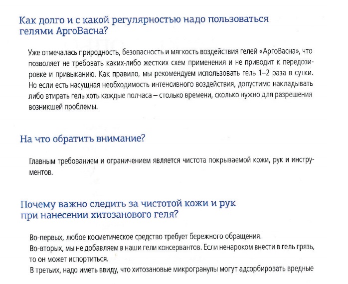ВекторПро