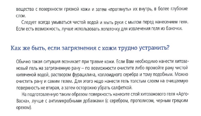 ВекторПро