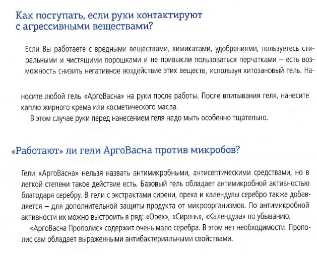 ВекторПро