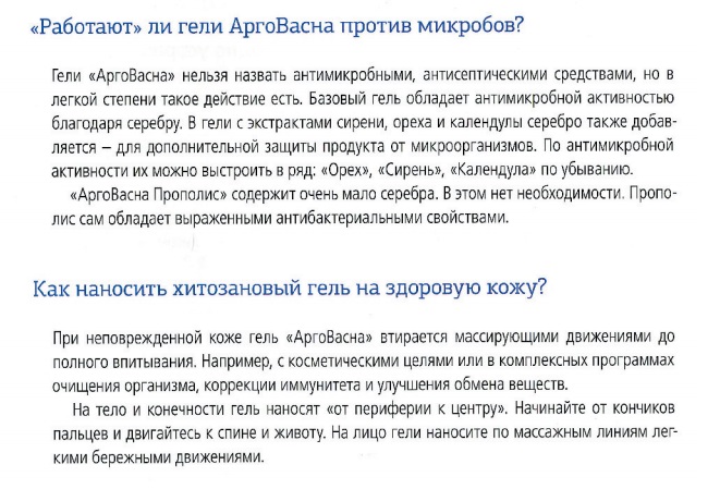 ВекторПро