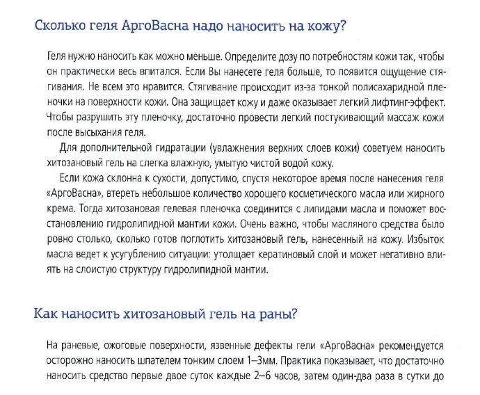 ВекторПро