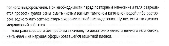 ВекторПро