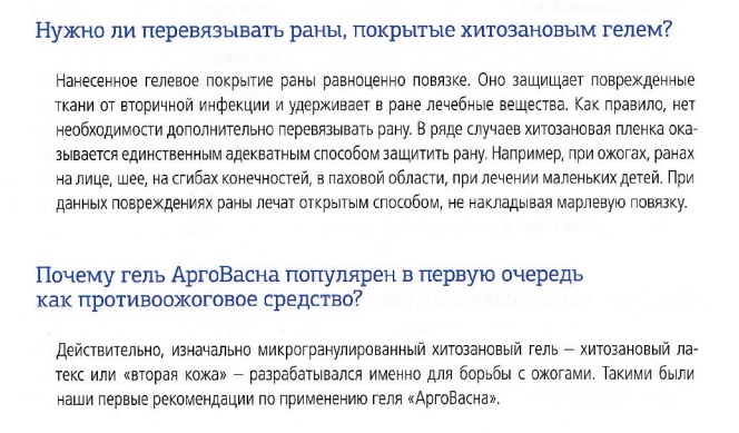 ВекторПро
