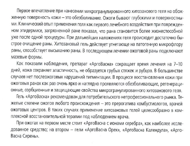 ВекторПро