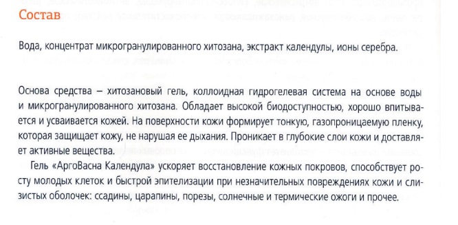 ВекторПро