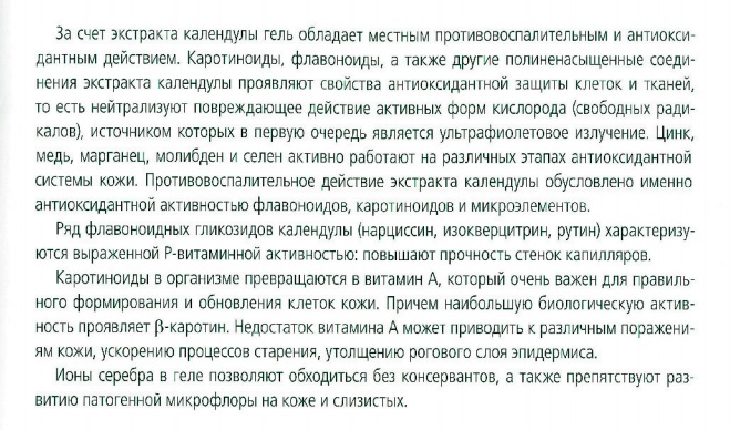ВекторПро