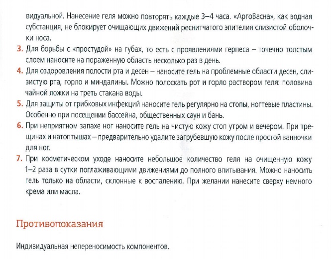ВекторПро