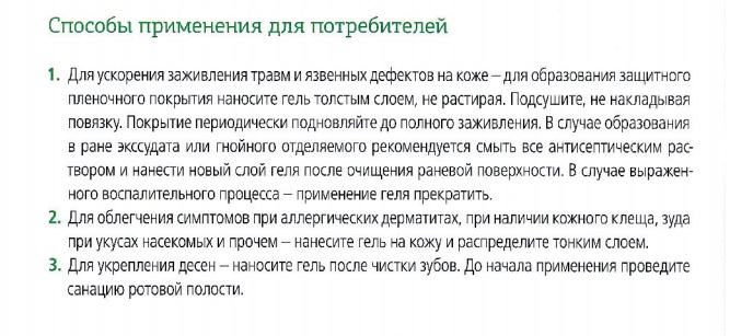 АРговасна Орех
