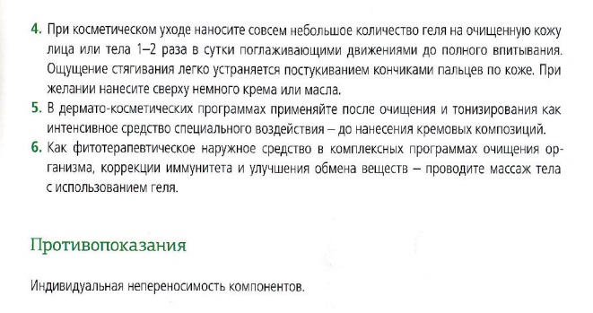 ВекторПро