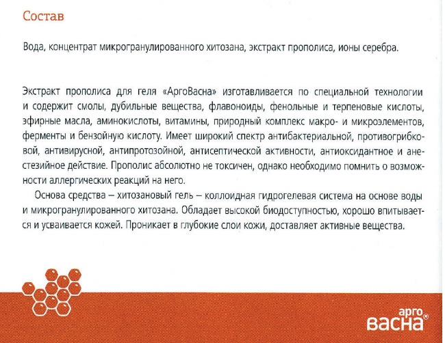 ВекторПро