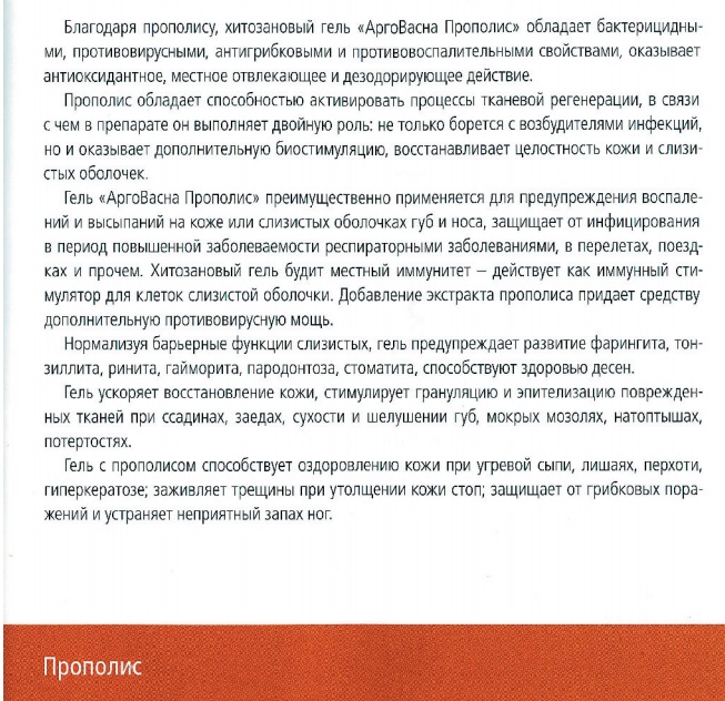 ВекторПро