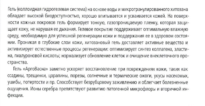 ВекорПро
