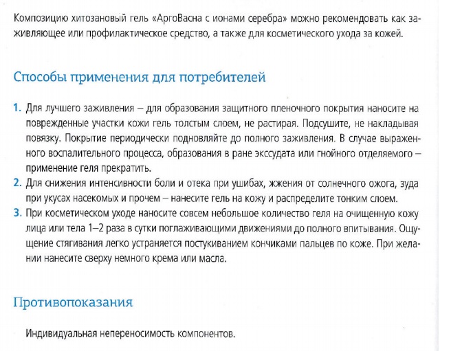ВекторПро