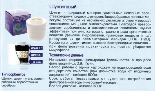 Сибирь-Цео