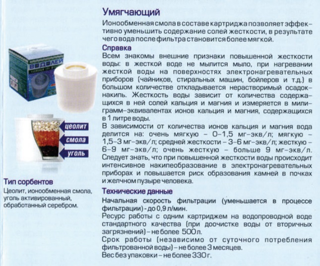 Сибирь-Цео