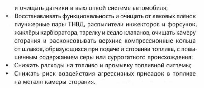 Реагент 3000