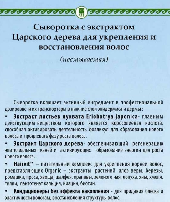 Арго