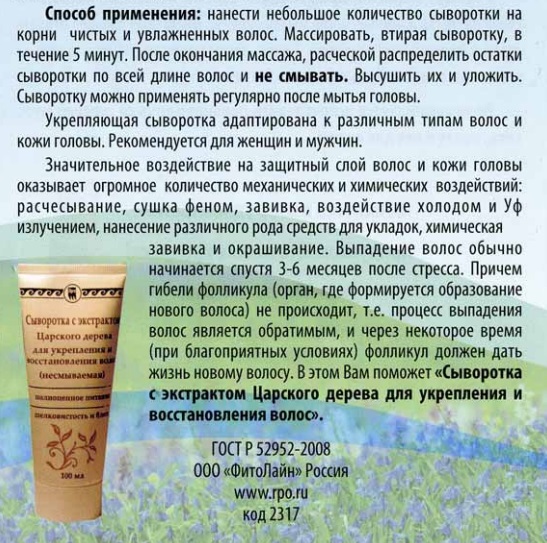 Арго
