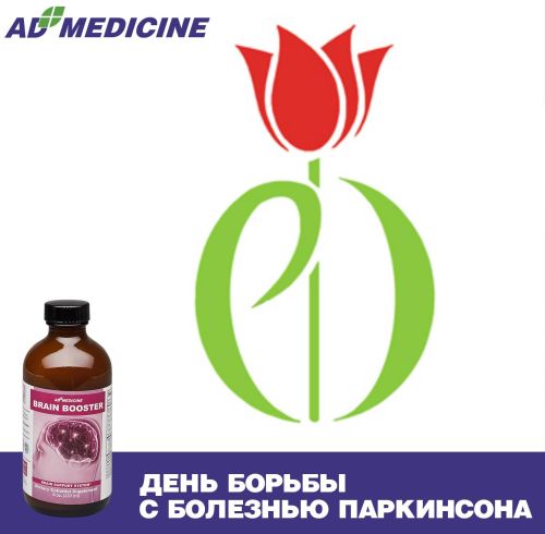 Брейн Бустер