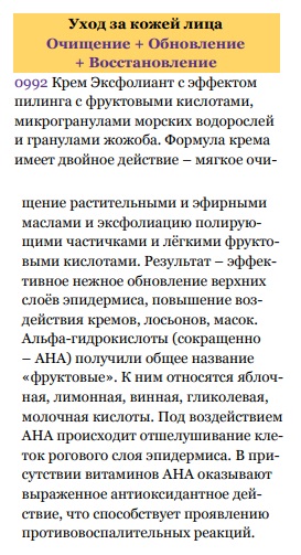 Интеллект-К