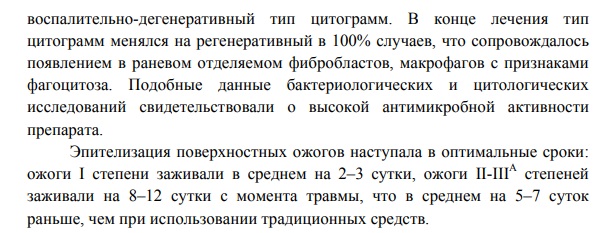 Эплан