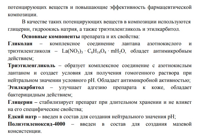 Эплан