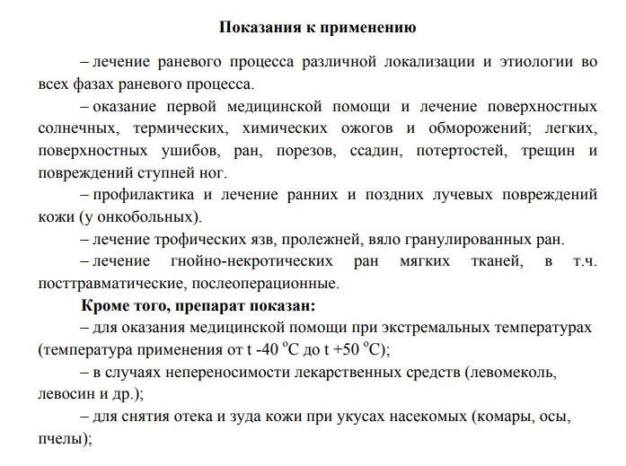 Эплан
