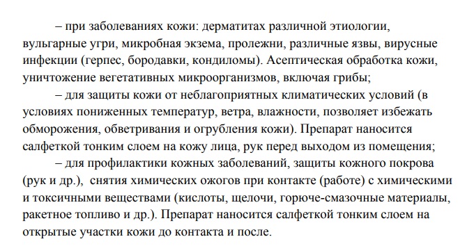 Эплан