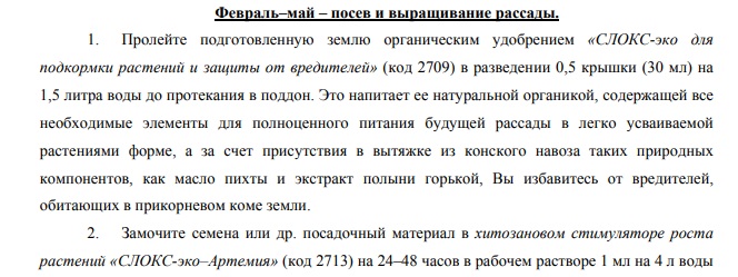 Алтом Консульт