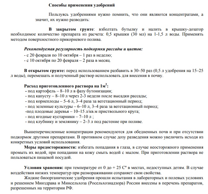 СЛОКС