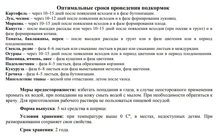 СЛОКС-Артемия