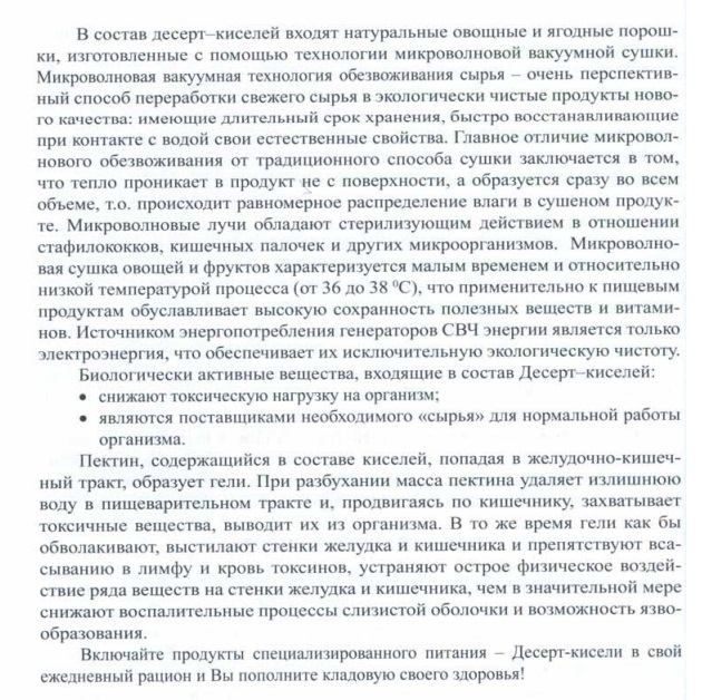 Новь