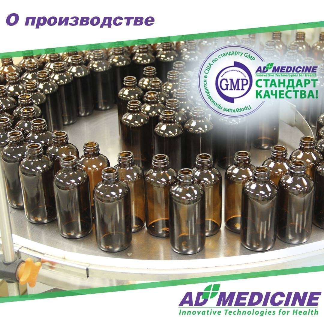 AD Medicine