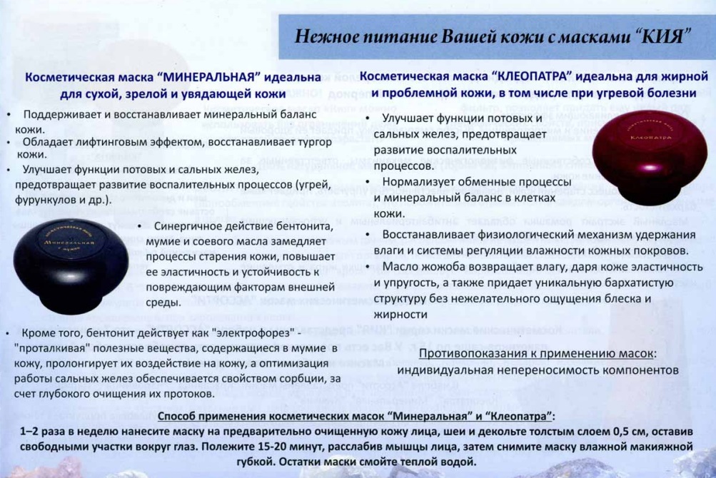 Новь
