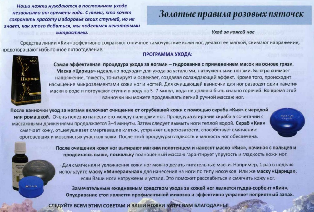 Новь