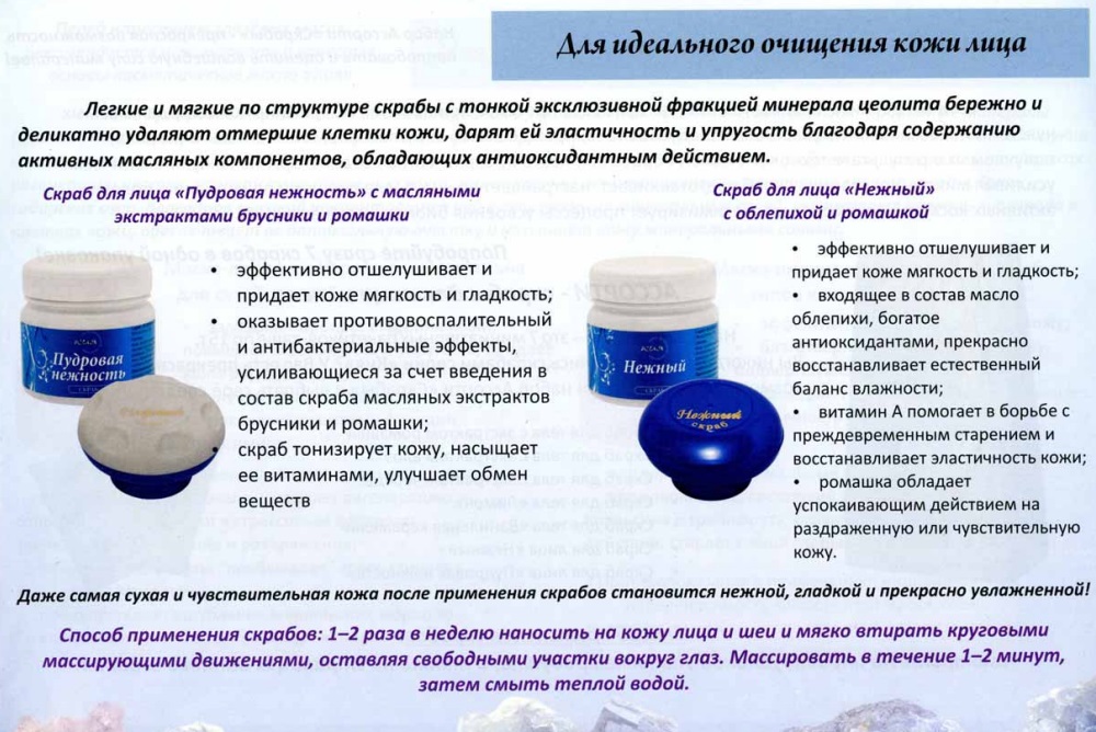 Новь