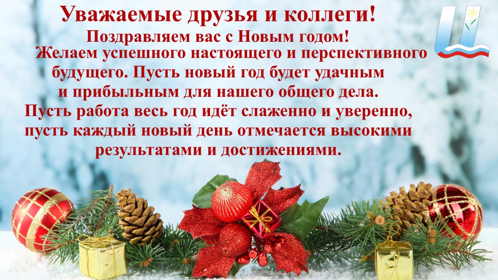 Сибирь-Цео