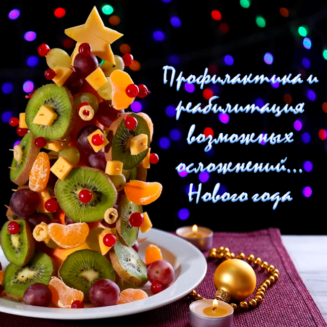 Новь