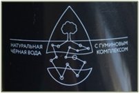 Пробиогум