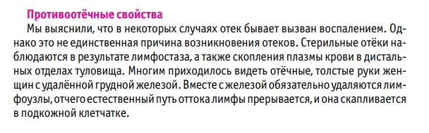 Рициниол