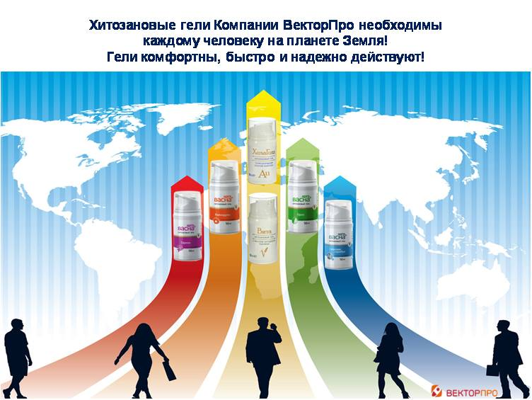 Арговасна Вита