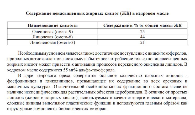 Дэльфа